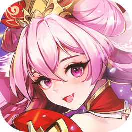 放开那三国3-免费版